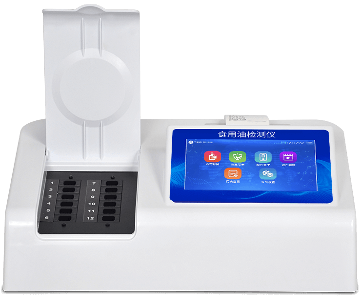 食用油品質(zhì)檢測儀